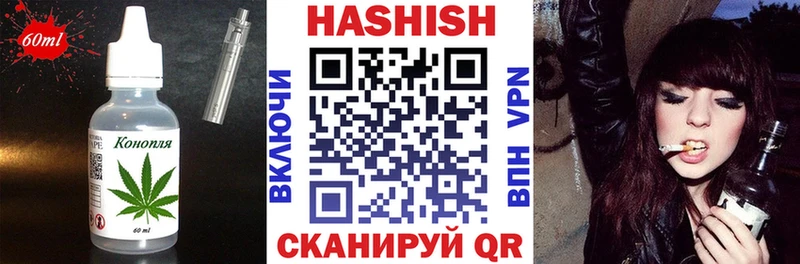 Печенье с ТГК марихуана  Костомукша 