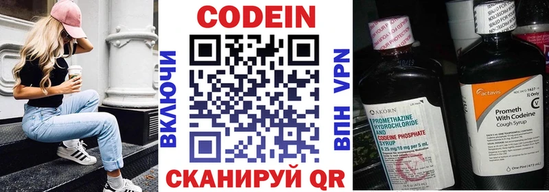 Кодеиновый сироп Lean Purple Drank  shop телеграм  Костомукша  МЕГА зеркало 