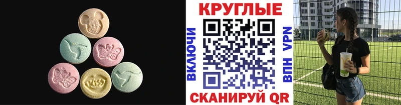 где можно купить   Костомукша  ЭКСТАЗИ 280мг 