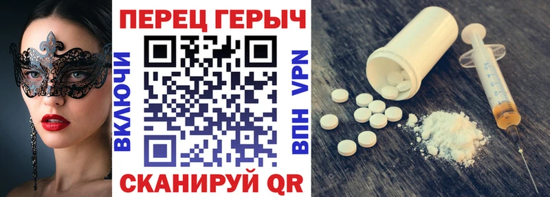 Героин Heroin  Костомукша 