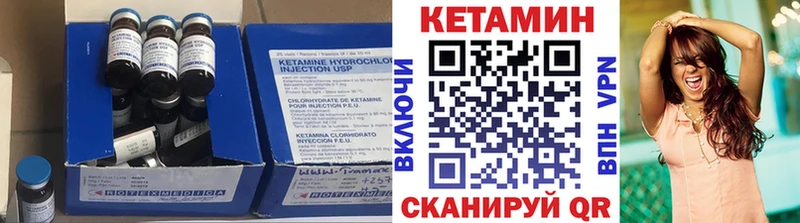 продажа наркотиков Костомукша КЕТАМИН VHQ