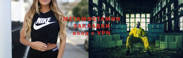 mix Бородино
