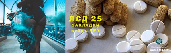 каннабис Бугульма