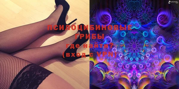 MESCALINE Богородск