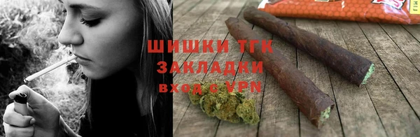 гашиш Богородицк