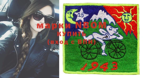 MESCALINE Богородск