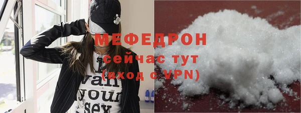 гашиш Богородицк