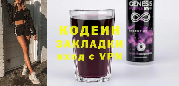 гашиш Бронницы