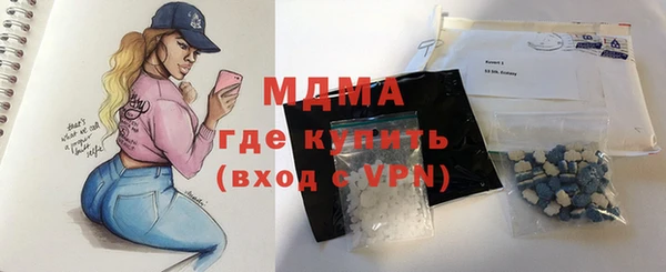 гашиш Бронницы