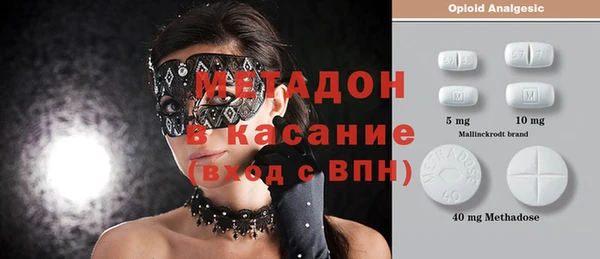 каннабис Бугульма