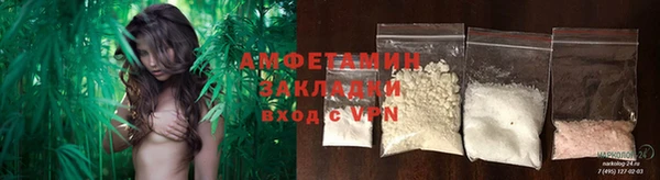 каннабис Бугульма