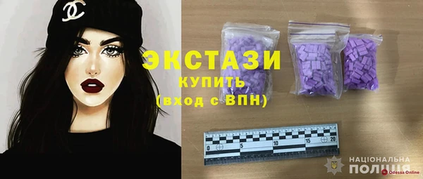 гашиш Бронницы