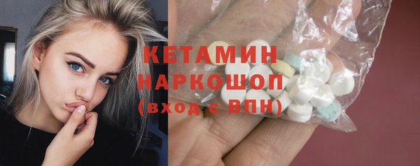 гашиш Богородицк