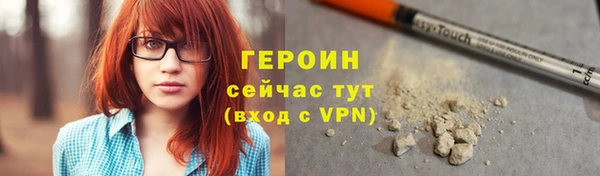 mix Бородино