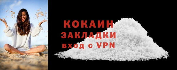 каннабис Бугульма