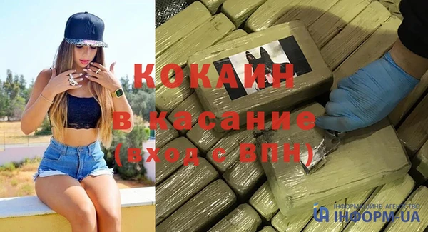 каннабис Бугульма