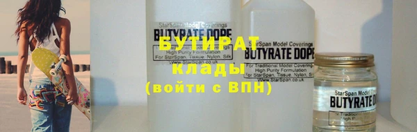 mix Бородино
