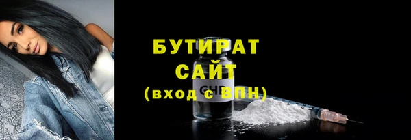 гашиш Бронницы