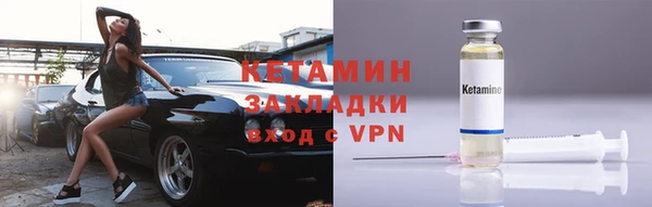 гашиш Бронницы