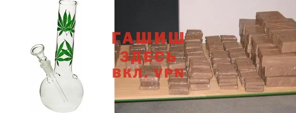 гашиш Богородицк