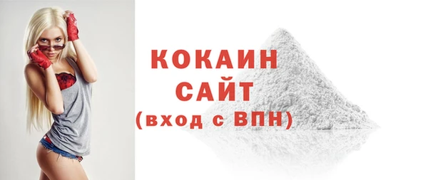 гашиш Богородицк