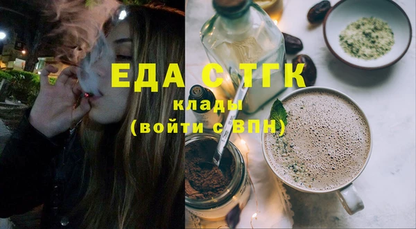 гашиш Бронницы