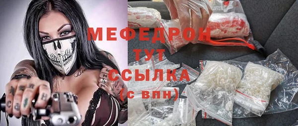 гашиш Бронницы