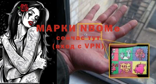 mix Бородино