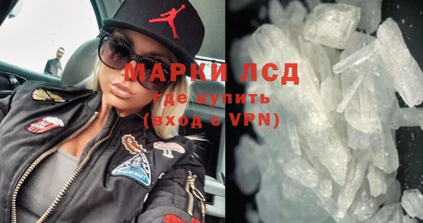 гашиш Богородицк