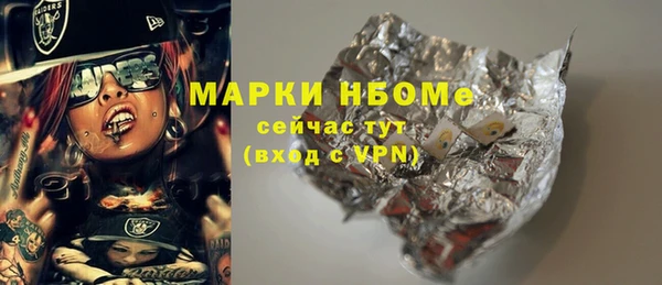 гашиш Богородицк