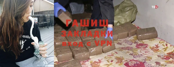 MESCALINE Богородск