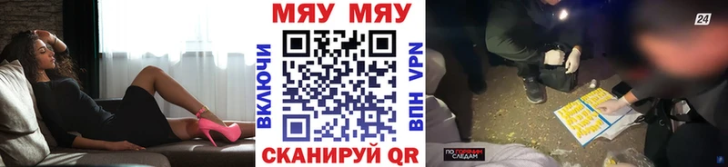Мефедрон кристаллы  где можно купить наркотик  MEGA как войти  Костомукша 
